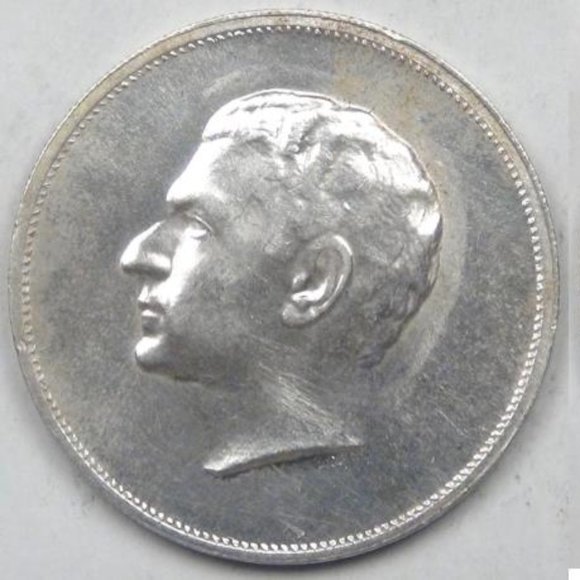 Rare Persian 25th Anniversary Silver Medal - Picture 1 of 4
